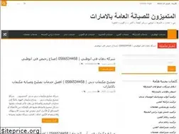 Sites similar to uae4services.com