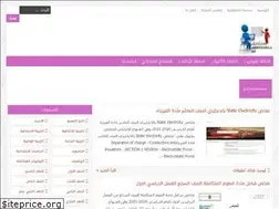 Sites similar to uaealmanahij.com