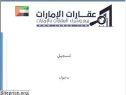 Sites similar to uaeaq.com