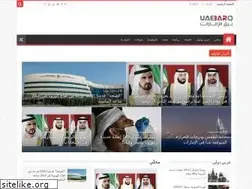 Sites similar to uaebarq.ae