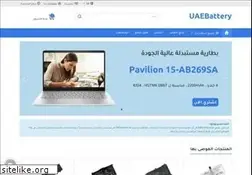 Sites similar to uaebattery.ae
