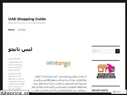 Sites similar to uaebuyblog.wordpress.com