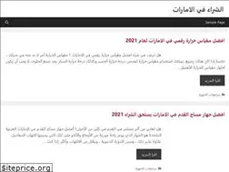 Sites similar to uaebuyerguide.com