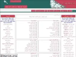 Sites similar to uaedaleel.com