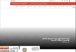 Sites similar to uaefa.ae