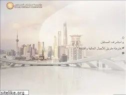 Sites similar to uaefuture.ae