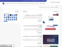 Sites similar to uaejobs24.com