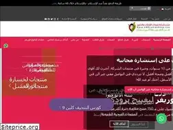 Sites similar to uaeladiesshop.com