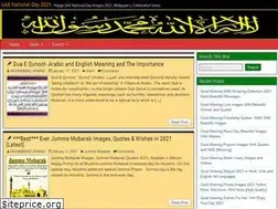 Sites similar to uaenationalday.info