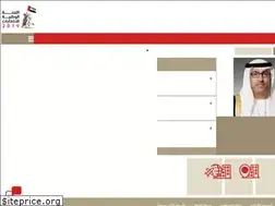 Sites similar to uaenec.ae