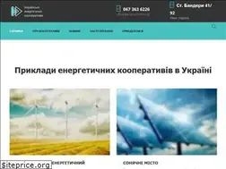 Sites similar to uaenergycoop.com