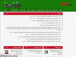 Sites similar to uaenewsapp.com