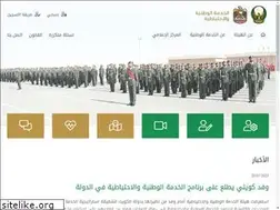 Sites similar to uaensr.ae