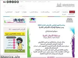 Sites similar to uaerds.ae
