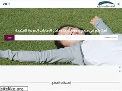 Sites similar to uaeref.com