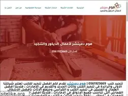 Sites similar to uaerl.com