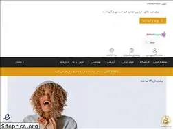 Sites similar to uaeshop.ir