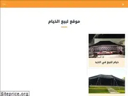 Sites similar to uaetents.com