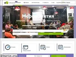 Sites similar to uaevent.com