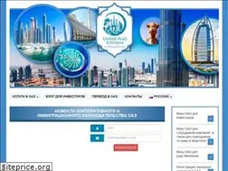 Sites similar to uaewealth.info