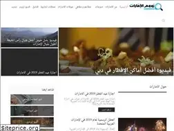 Sites similar to uaezoom.com