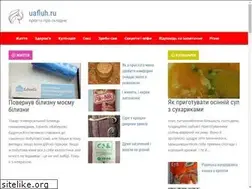 Sites similar to uafluh.ru