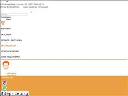 Sites similar to uagallery.com.ua