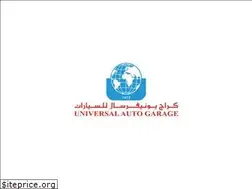 Sites similar to uagarage.com