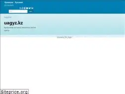 Sites similar to uagyz.kz