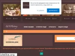 Sites similar to uahistory.com