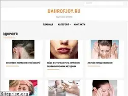 Sites similar to uahrofjoy.ru