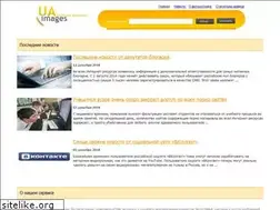 Sites similar to uaimages.com