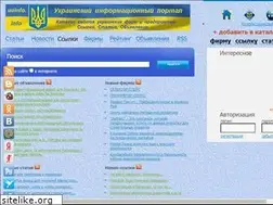 Sites similar to uainfo.info