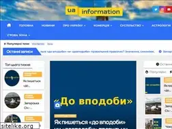 Sites similar to uainformation.com