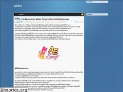Sites similar to uairs.org