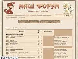 Sites similar to uaksu.forum24.ru
