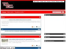 Sites similar to ualogos.kiev.ua
