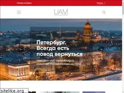 Sites similar to uam.ru