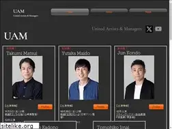 Sites similar to uam2020.com
