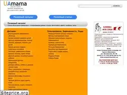 Sites similar to uamama.com.ua