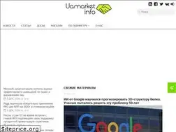 Sites similar to uamarket.info