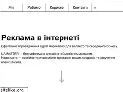 Sites similar to uamaster.com