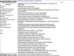 Sites similar to uamconsult.com