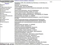 Sites similar to uamconsults.com