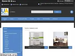 Sites similar to uamebel.com.ua