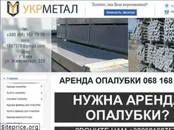 Sites similar to uametal.com.ua