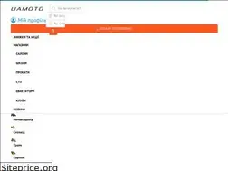Sites similar to uamoto.com