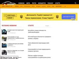 Sites similar to uamotors.com.ua