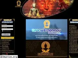 Sites similar to uamulet.com