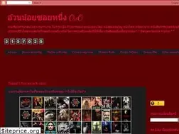 Sites similar to uan-noi-soi-nueng.blogspot.com